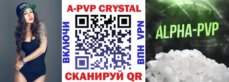 Alfa_PVP крисы CK Полысаево