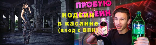 ALPHA PVP Балахна