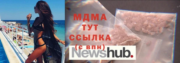 ALPHA PVP Балахна