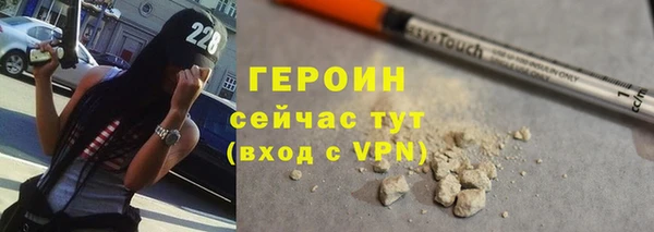 наркотики Балабаново