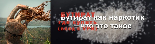 наркотики Балабаново