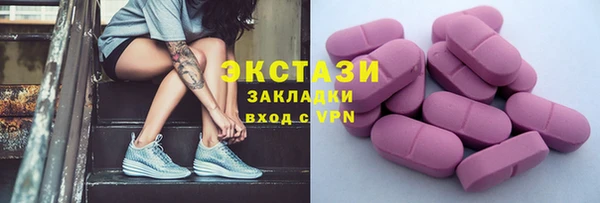 наркотики Балабаново