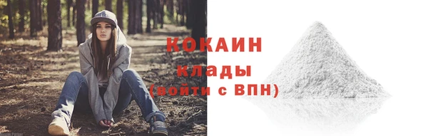 ALPHA PVP Балахна