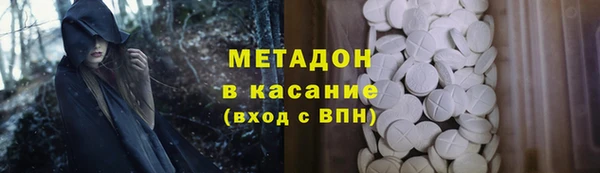 ALPHA PVP Балахна