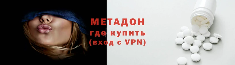 ALPHA PVP Балахна