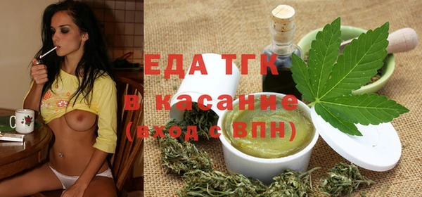 ALPHA PVP Балахна