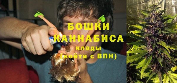 ALPHA PVP Балахна