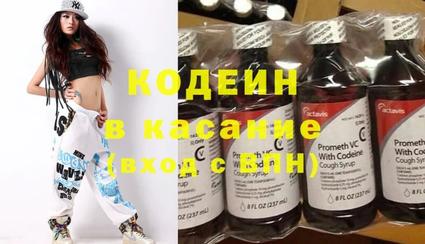 наркотики Балабаново