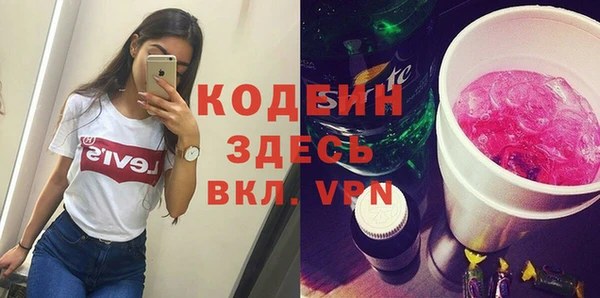 ALPHA PVP Балахна