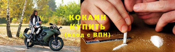 ALPHA PVP Балахна