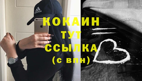 наркотики Балабаново