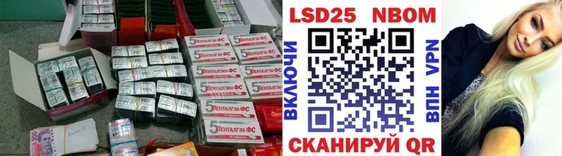 ЛСД экстази кислота  закладка  OMG зеркало  Полысаево 