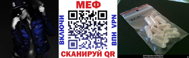 купить  сайты  это как зайти  МЕФ мяу мяу  Полысаево 