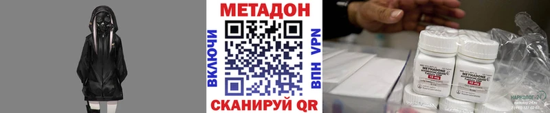 гидра сайт  Полысаево  МЕТАДОН белоснежный 