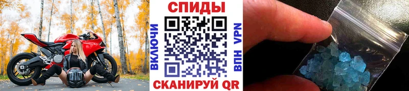 Первитин Methamphetamine  как найти   Полысаево 