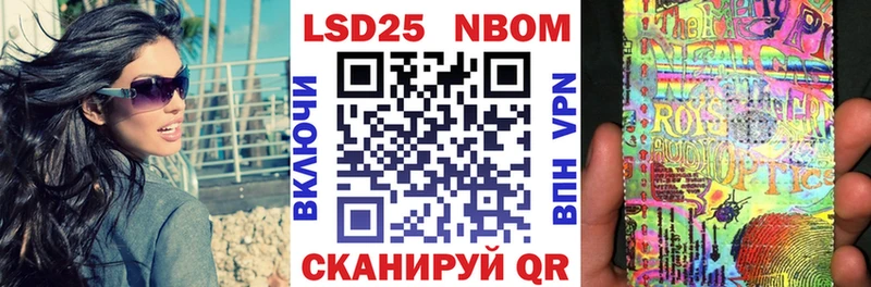 наркошоп  Полысаево  Марки 25I-NBOMe 1,8мг 